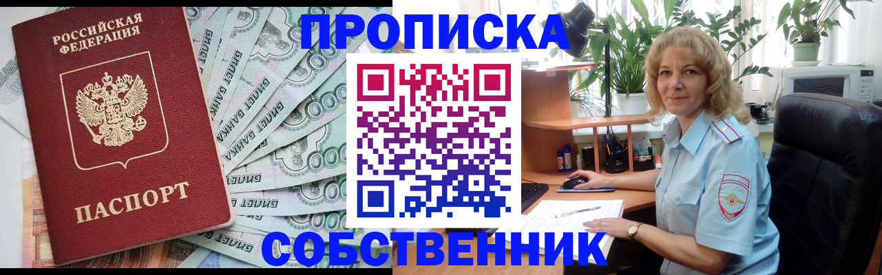 найти адрес прописки в Высоковске